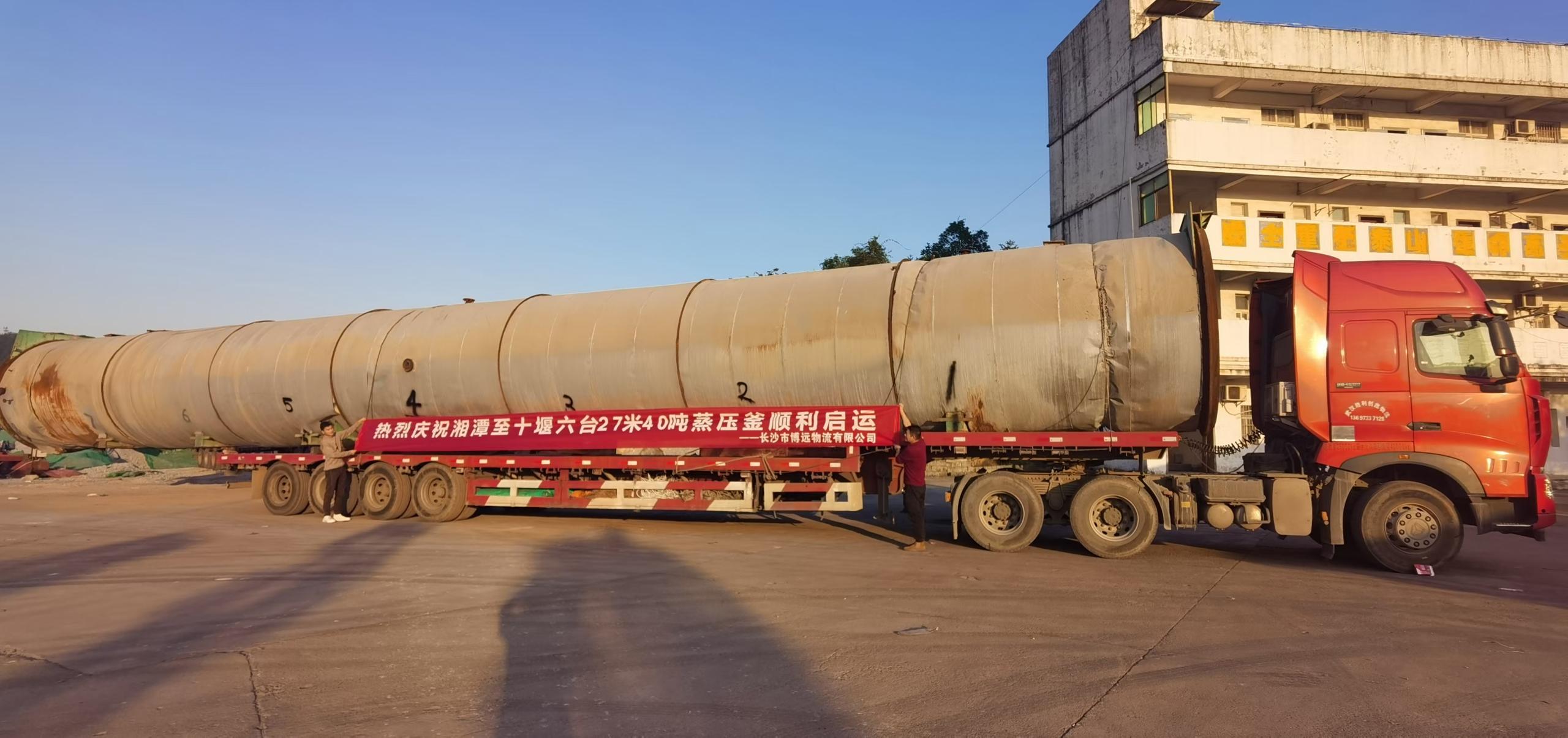 <大型廠房設(shè)備搬遷>蒸餾反應(yīng)釜跨省運(yùn)輸服務(wù)：湖北恒越新型材料有限公司