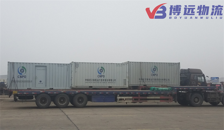 大型核電設(shè)備托運  17.5米平板車長沙博遠物流承運